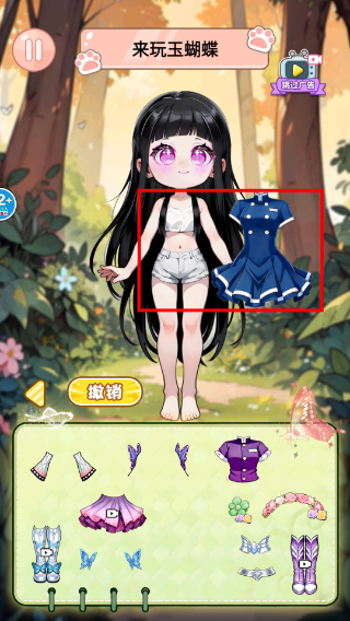 小学生安静书