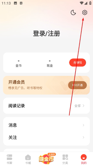 浩阅免费小说
