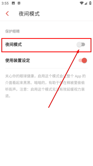 街声