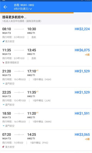 Tripcom携程