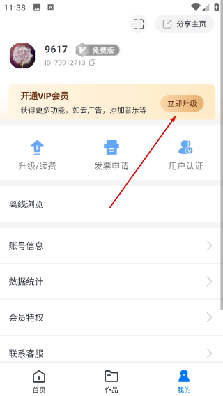 云展网