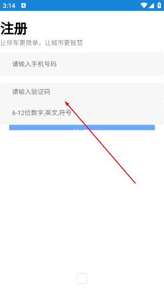 湘行天下