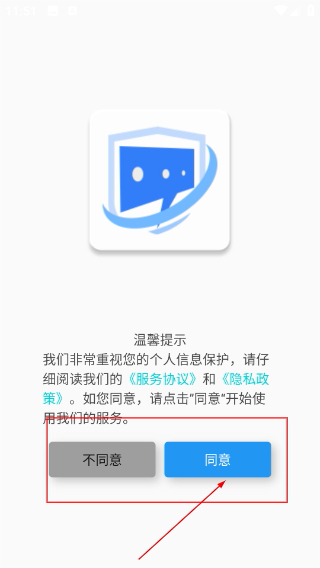消息防撤回恢复