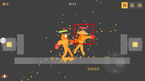 恶魔火柴人