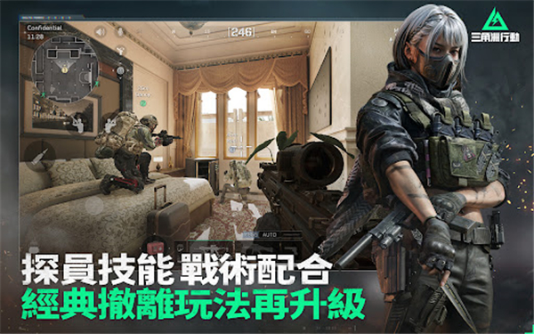 Garena® Delta Force