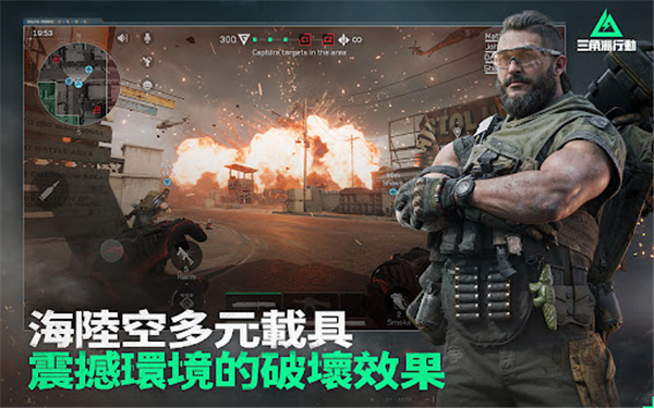 Garena® Delta Force