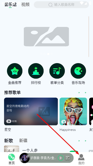 华莺音乐