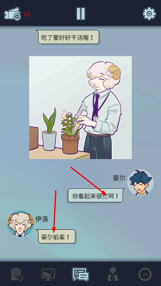 动物公司