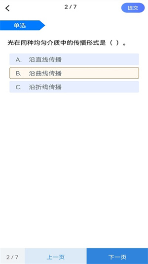 56教室官方正版