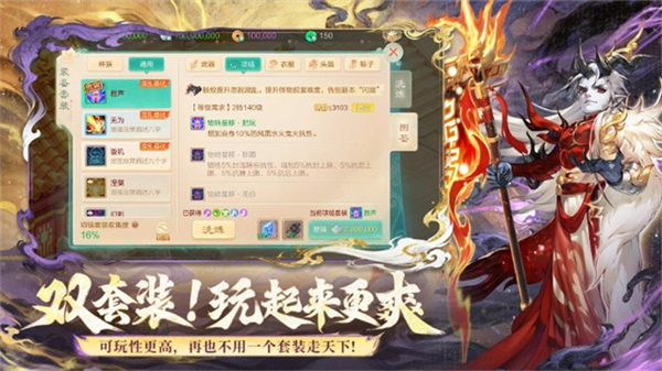 大话西游
