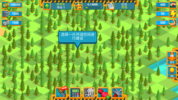 点点创造者