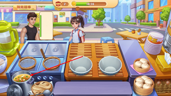 星厨烹饪记