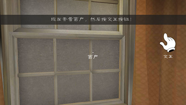 冰声尖叫2中文版