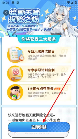 轻微课