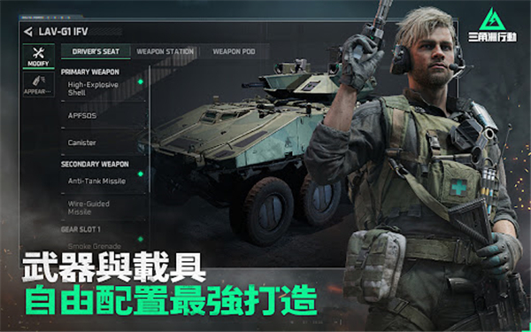 Garena® Delta Force