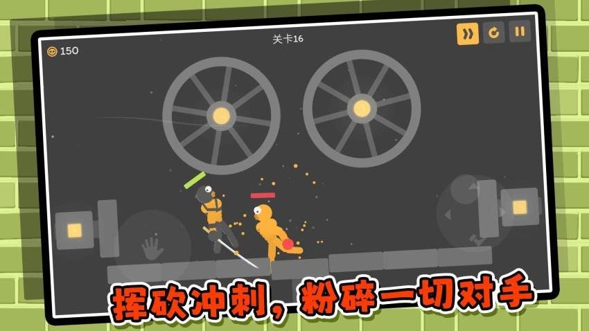 恶魔火柴人