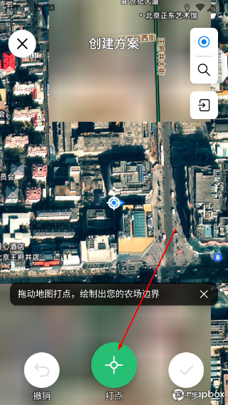 极飞农场