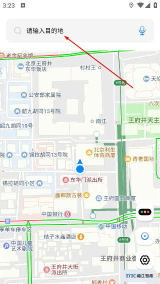 湘智行