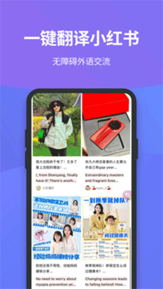 沉浸式翻译
