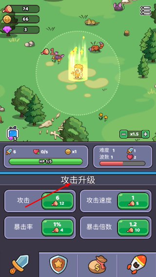 我的野外生存