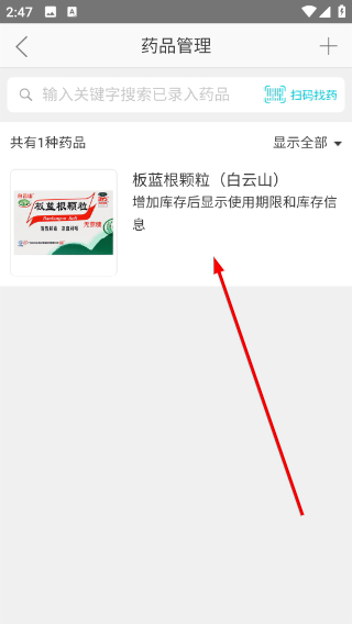 渔歌医疗