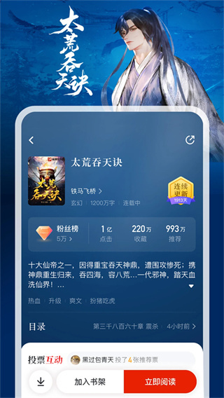 纵横小说免费阅读