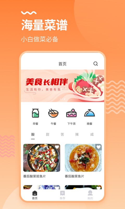 烘培厨房