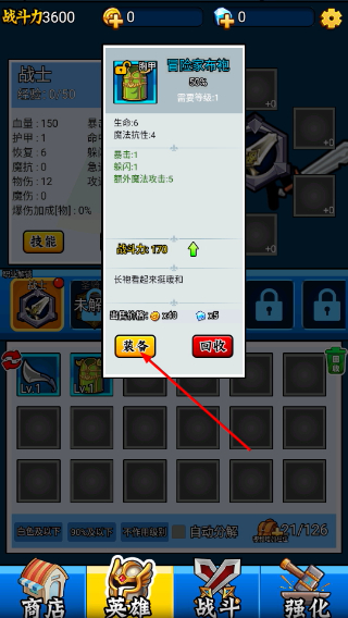 英雄你太美