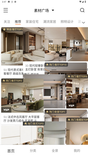 建E网
