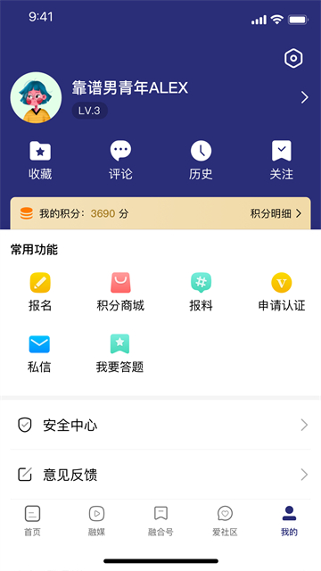 香格里拉