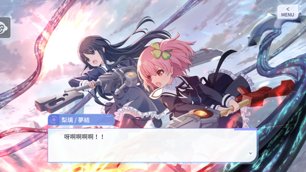 突击莉莉Last Bullet W