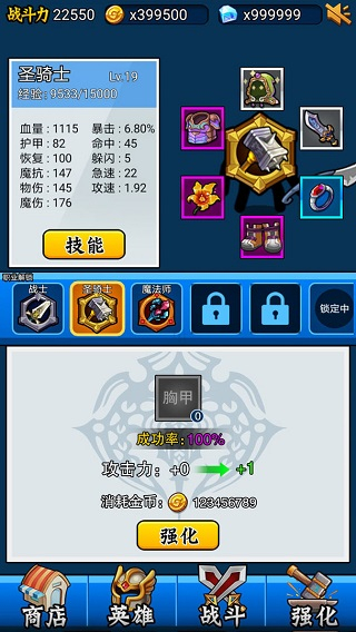 英雄你太美内置mod作弊菜单