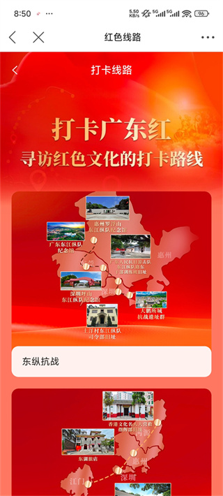 南方plus