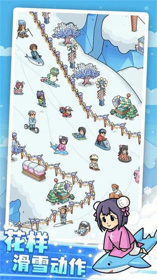 开个滑雪场免广告