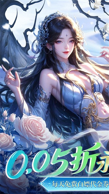 凡人飞剑