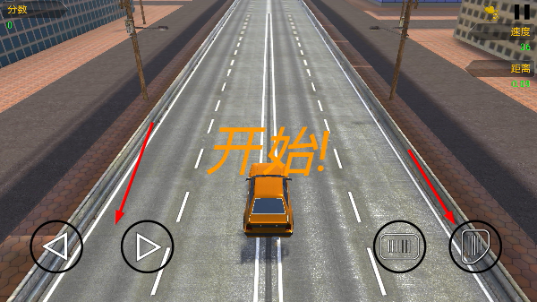 经典赛车模拟