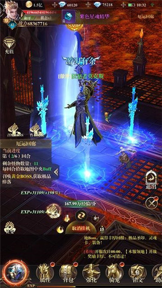 黎明召唤