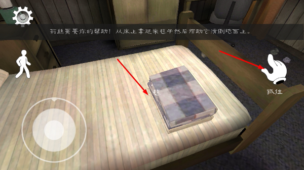 冰声尖叫2中文版