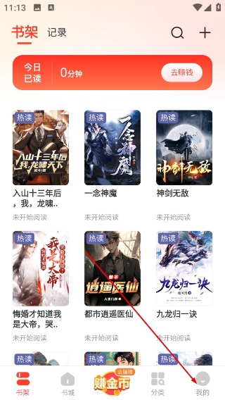 浩阅免费小说