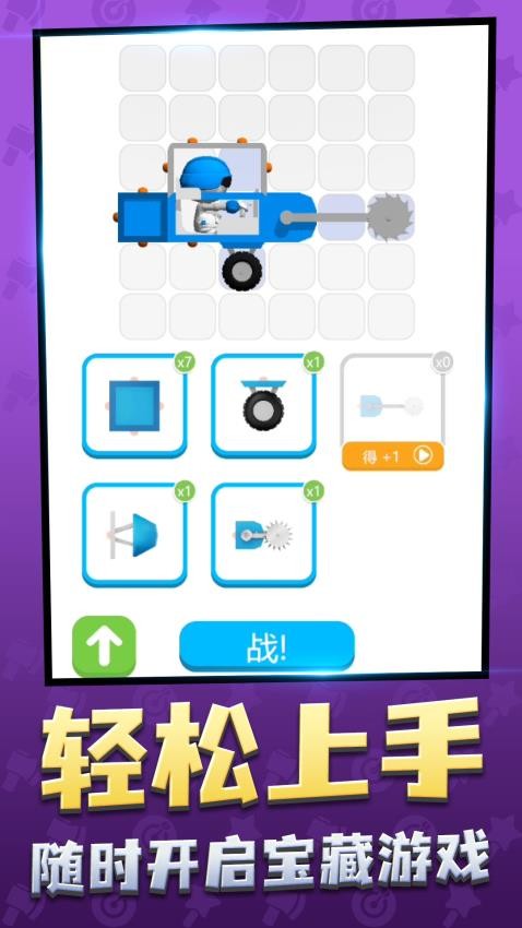 炮灰敢死队