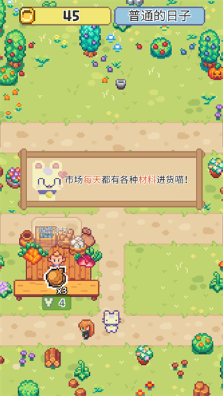 喵味餐厅