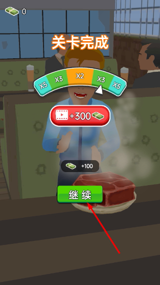 餐厅物语