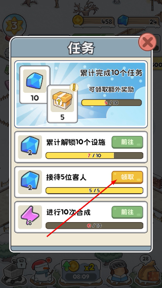 开个滑雪场免广告