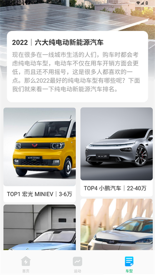黑马优化卫士