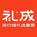 礼成旅行婚礼下载安装