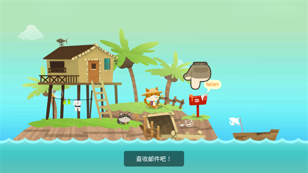 渔猫
