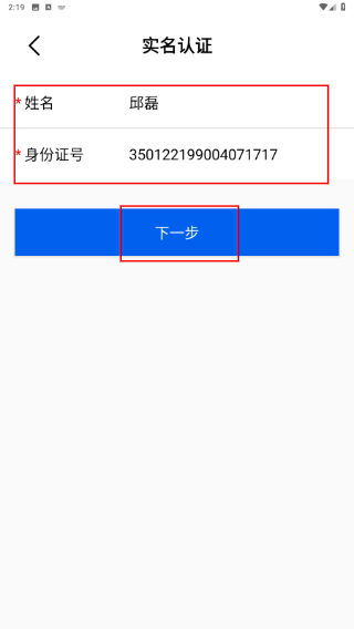 空中快的