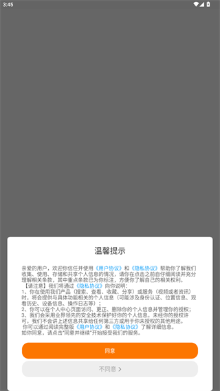 烘焙食谱