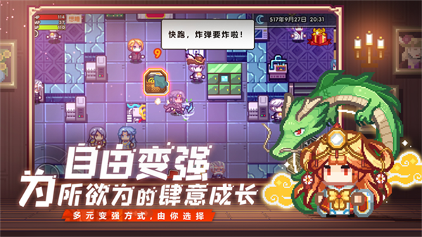 伊洛纳