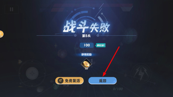 我是破坏之王免广告版